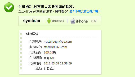 QQͼ20120308225904.png