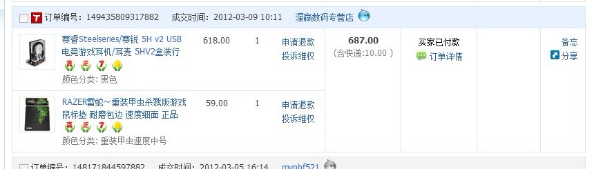 ������һ��������5hv2���ٶȼ׳�