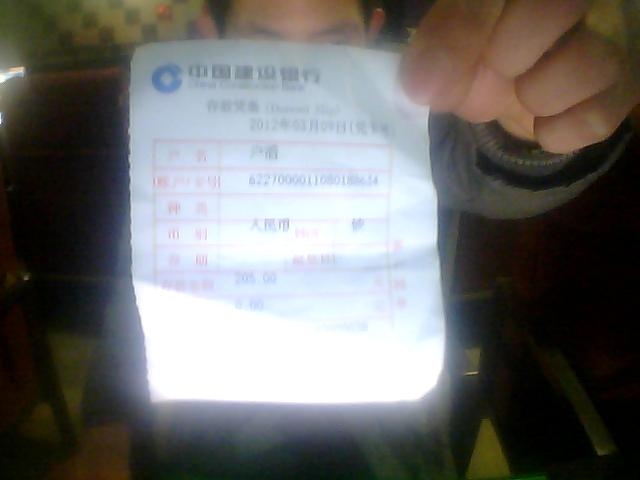 �������н顿��touxindeb��ҵĽ���  �����н�