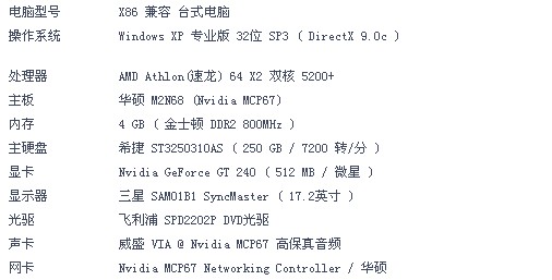 QQ��ͼ20120309172423.jpg