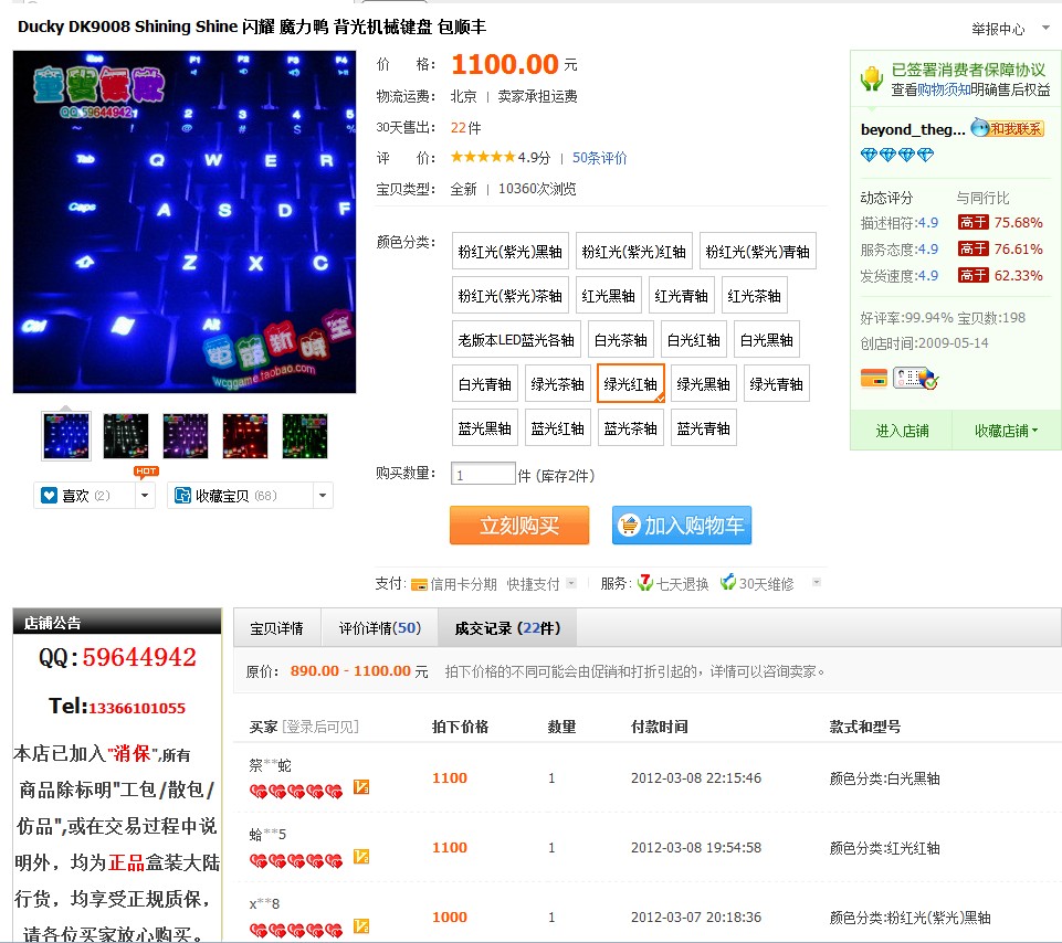 ��۳���9��DUCKY SHINING �̹���ᣨ�Ѿ���ͼ��