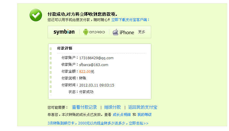 ������yangruowen520����7g���� ���Ͱ���