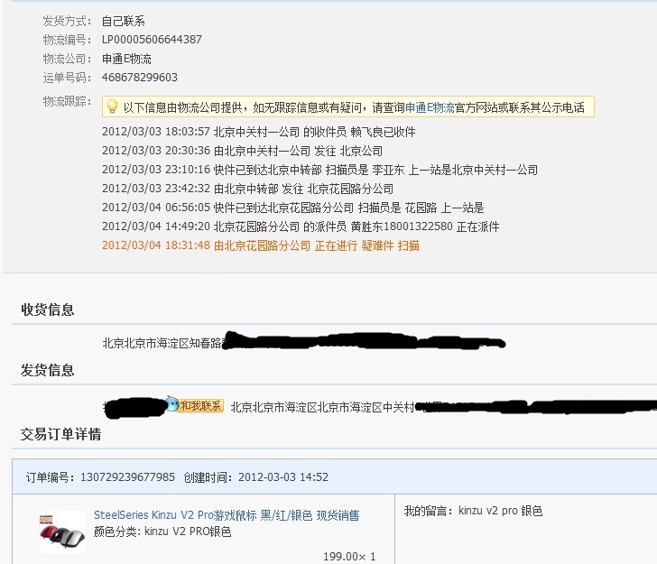 ͬ����ͨ��Ȼ����������һ�����������µ������������͵���