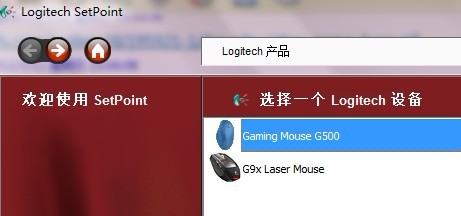 g500 �� g9x ��ͻ��