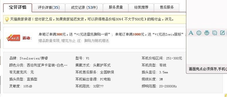 ����۸��v1�����ô��