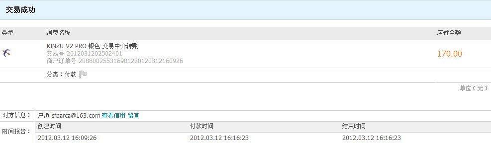 ������nanoc����KINZU V2 PRO ��ɫ һֻ ��л�����н�