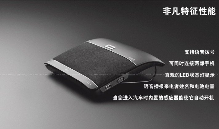 Jabra����ݲ��� FREEWAY ���� �������������� �������� �����ؼ�