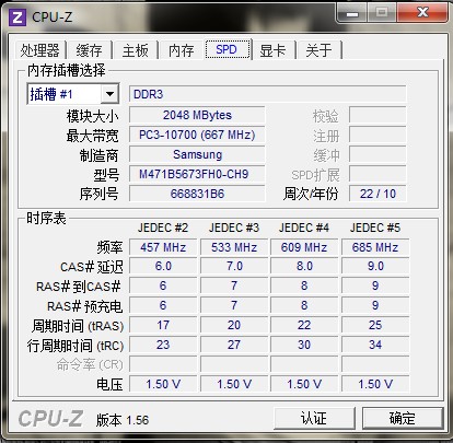 ��������DDR3 1333   2G �ʼǱ��ڴ�һ��