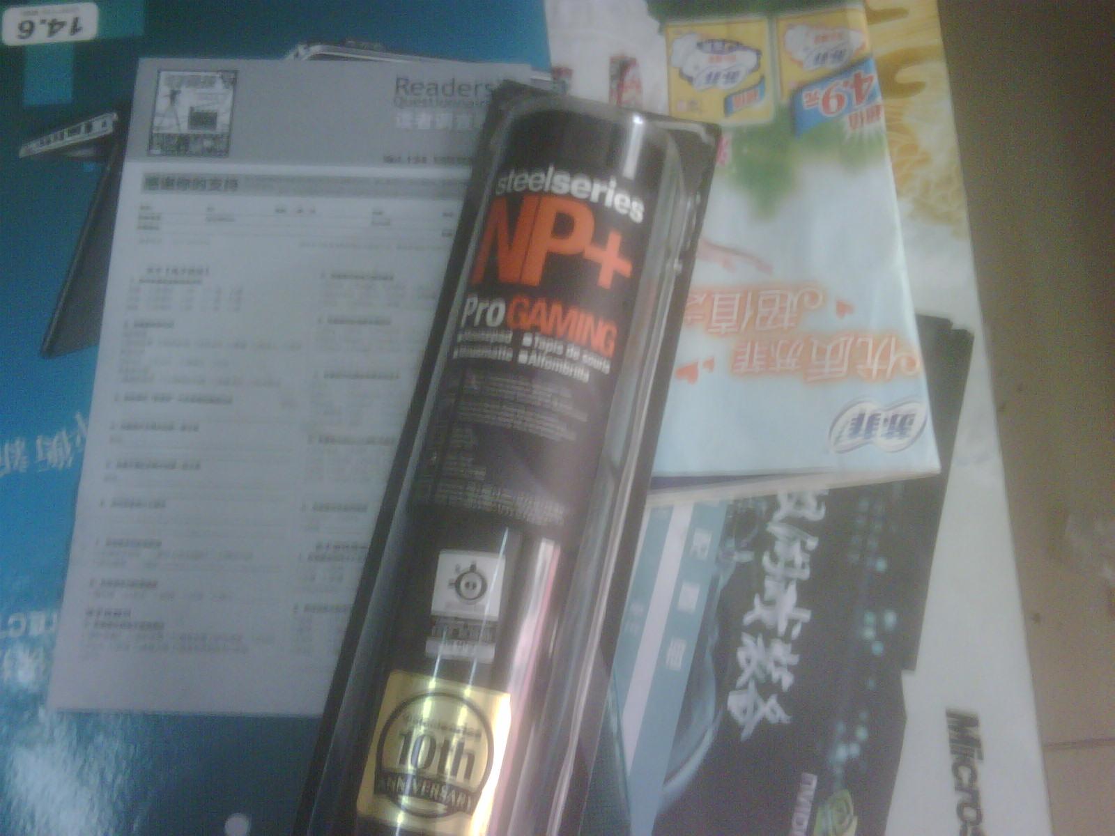 �������ˮ����NP+
