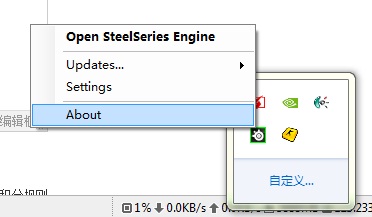 ����SteelSeries��������͹̼�������