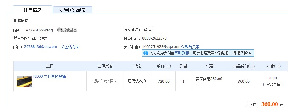��һ��ƭ�ӣ�40¥Ҳ��ƭ�ˣ�(����61¥����)