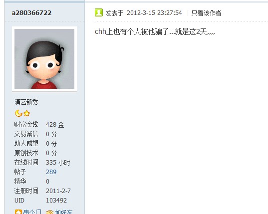 ��һ��ƭ�ӣ�40¥Ҳ��ƭ�ˣ�(����61¥����)