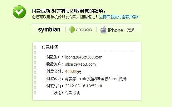 ������hrcnb ���׹���Sensei��� һֻ�����Ͱ����н�