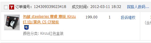 ���ѳ���������ɫ��װKINZU��2���޼�G1
