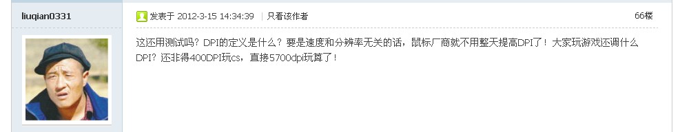 ���������ˡ� �����ʲôն��