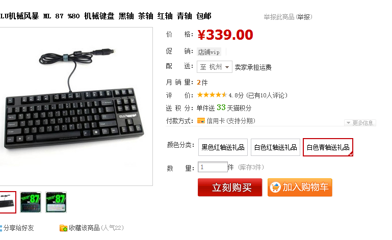 ����������95��PLU 87���࣡290����᲻�ࡣ