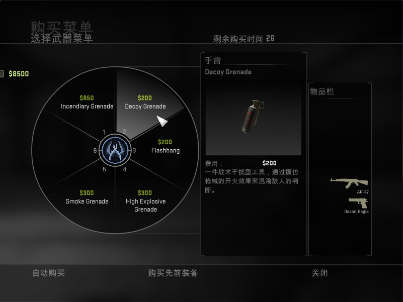 ˮҲоCS GO Betaĵ÷