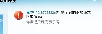 ����һ���޳ܵĺ�����������ƭ�ӣ���ƭ���ɹ������ˣ�