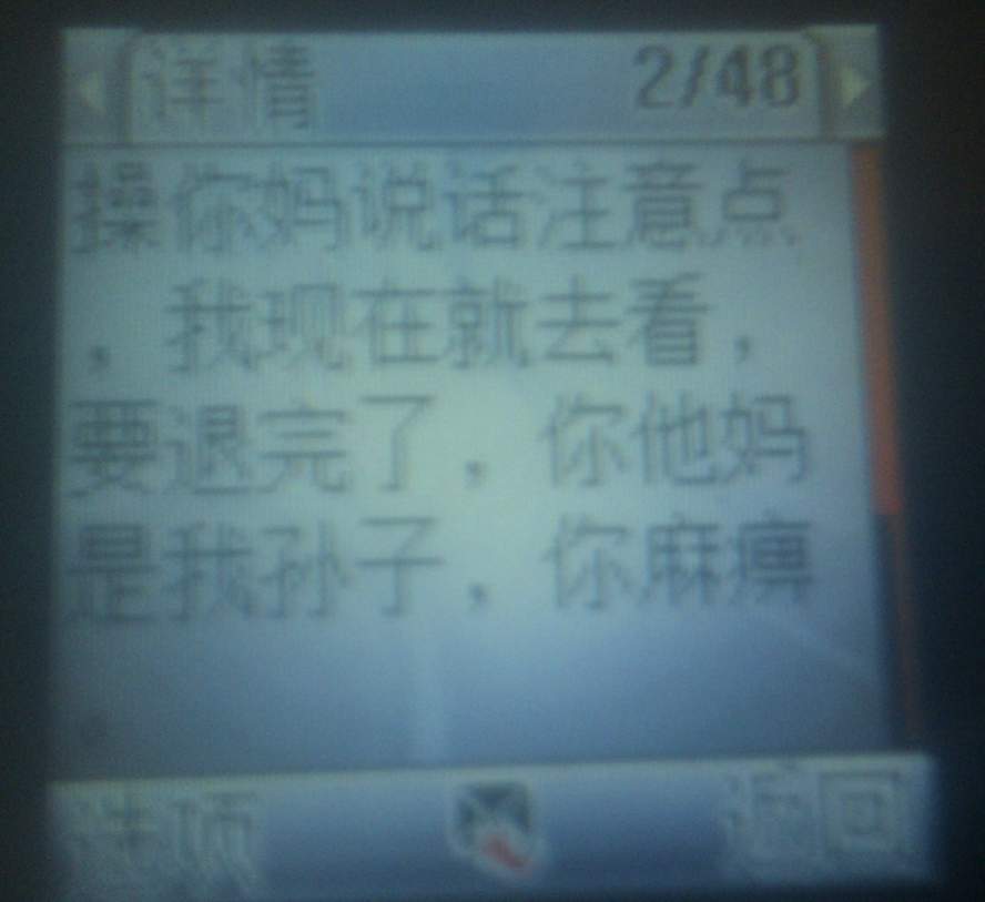 ����һ���޳ܵĺ�����������ƭ�ӣ���ƭ���ɹ������ˣ�