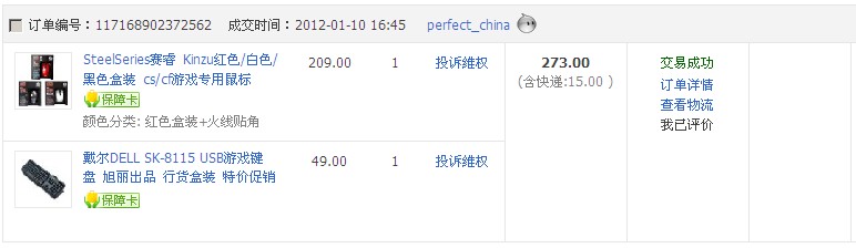 QQ��ͼ20120319101132.jpg