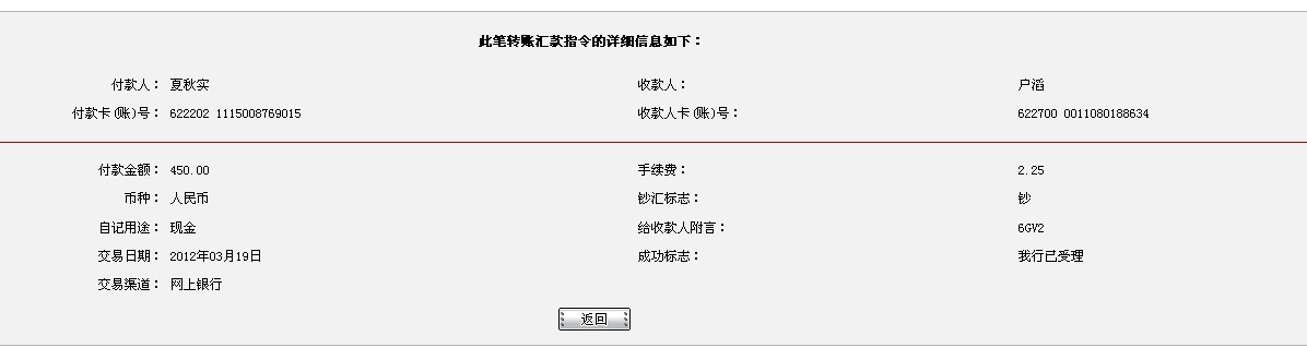 �����poperty123 ����6GV2���ͷ��н�