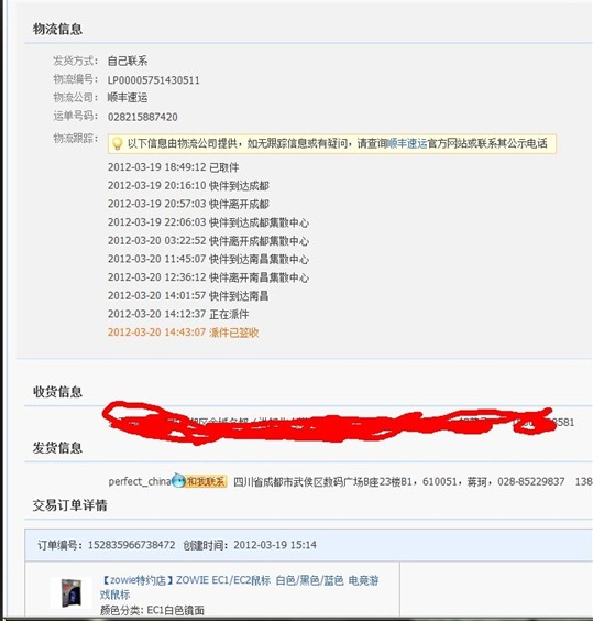 [�ѳ�������EC1����˭�ĳ�ɫ���ұȣ�����2Сʱ��300SF����.