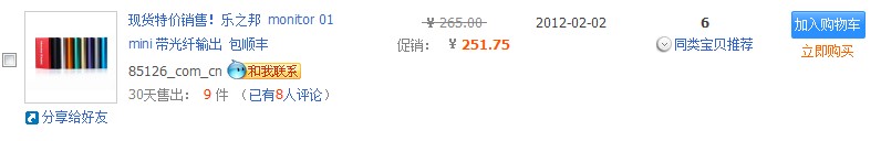 �����ɡ������ۡ�������Ƕ���DT660+��֮��01us����