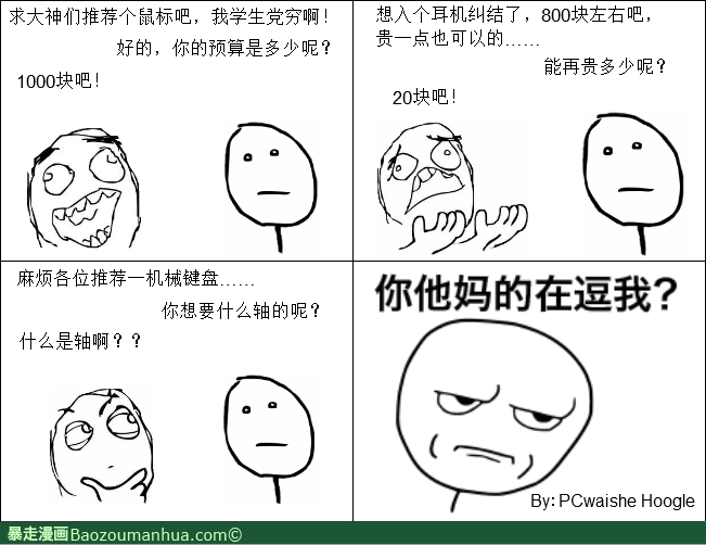 �����豩������һ����Hoogle������