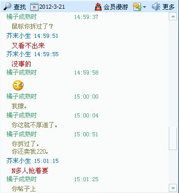 ���ӵ���ƭ�� ID:��С��-��������˽���,�����ն�,����������ֶ��ˡ�������
