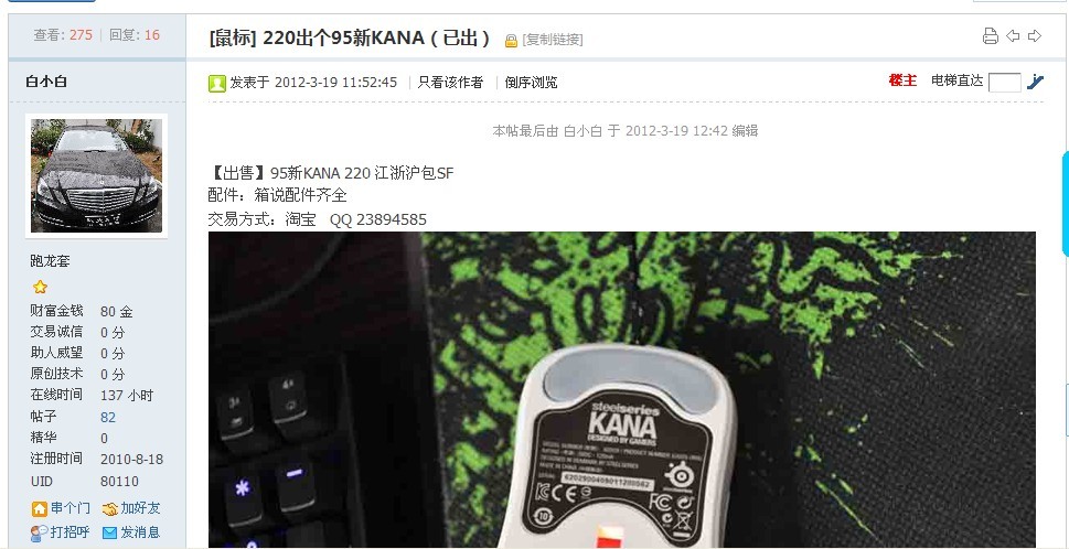 ���ӵ���ƭ�� ID:��С��-��������˽���,�����ն�,����������ֶ��ˡ�������
