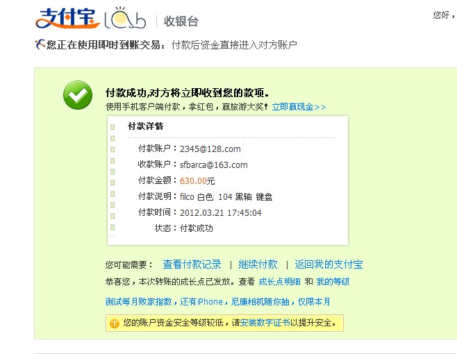 ��С�ƺ���UID142195������filco��ɫ104�������һ��