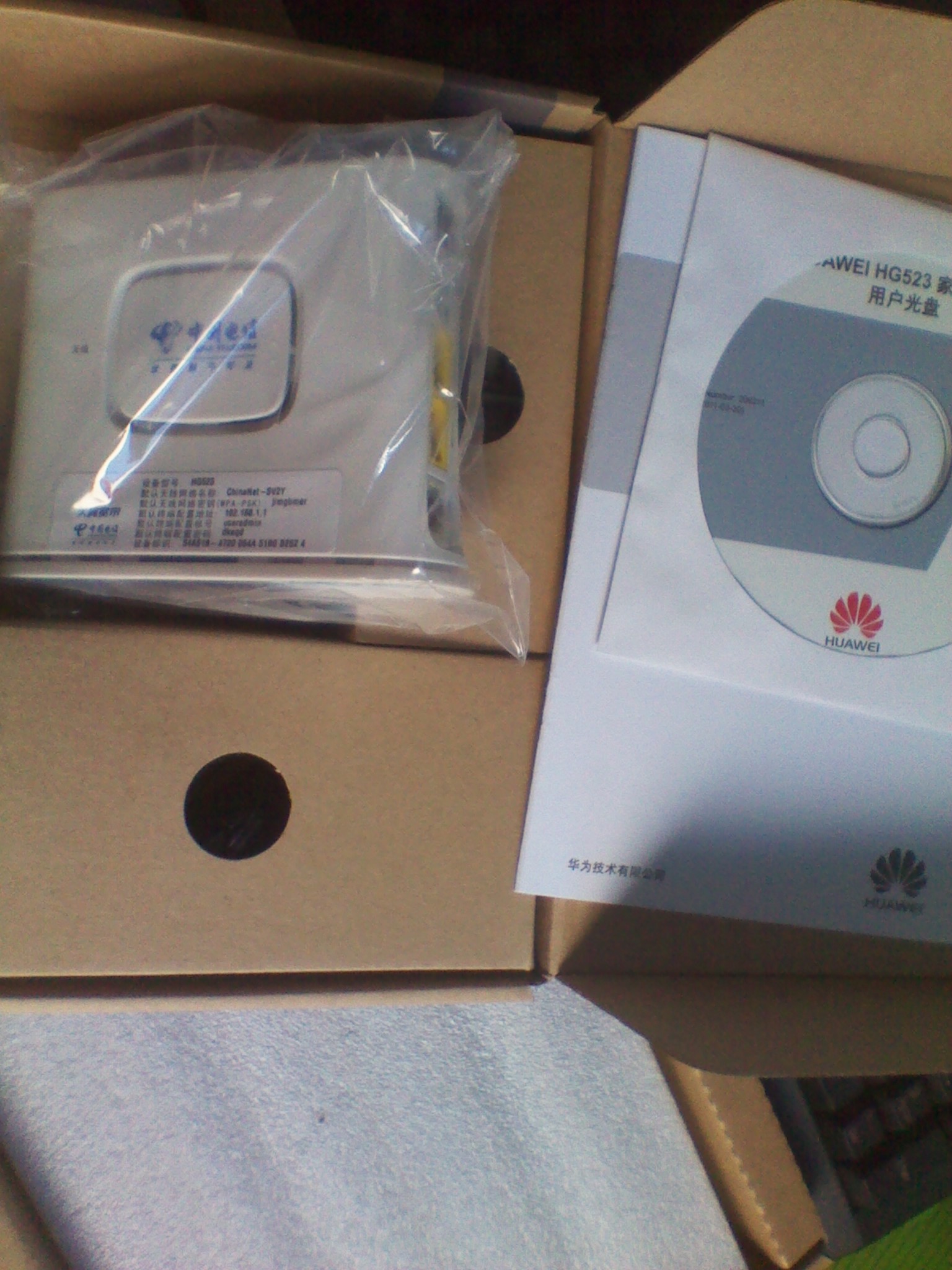 IMG_20120323_114126.jpg