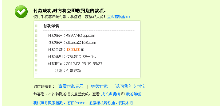    xAoEt_  ioseһ