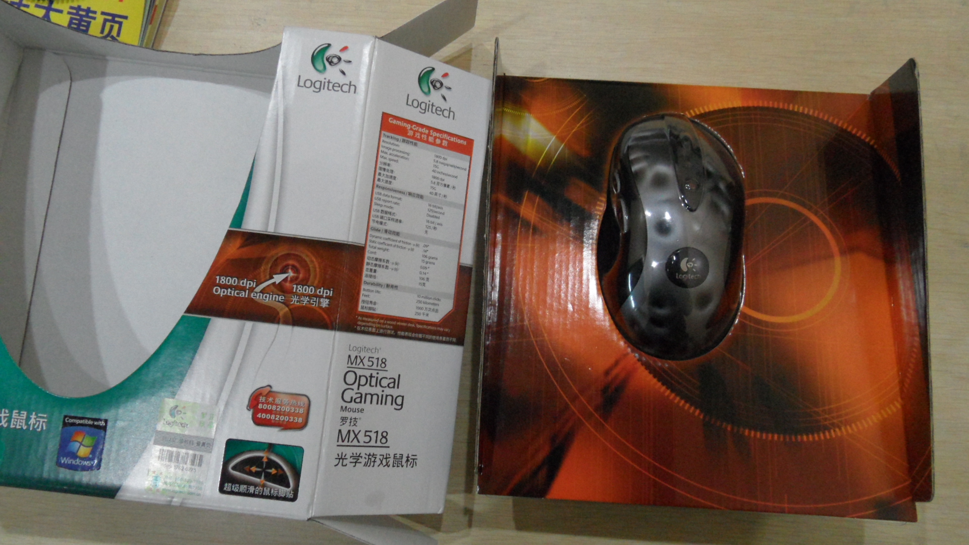 ���ǲ���˵518����û������ô����ƫҪ�򣡣�����