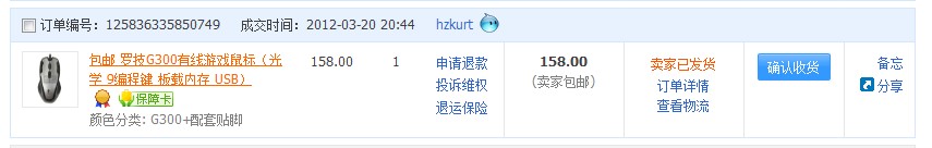 �����ۡ��޼�G300��� 9.5���� 130����