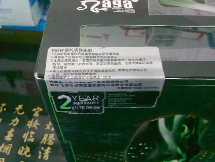 ����ξ���û�����ˣ���NAGA HEX��â�����⣨��ԭ��������Ƶ�Լ�ת�صĲ�⣩