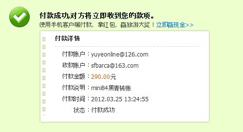 ��ramoscy����mini84���ࣨ��pbt��ñ��