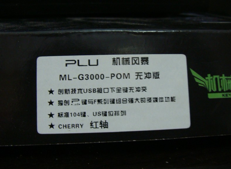 �����ۡ������ڵ�����9����PLUG3000 104ȫ���޳��ɫ����
