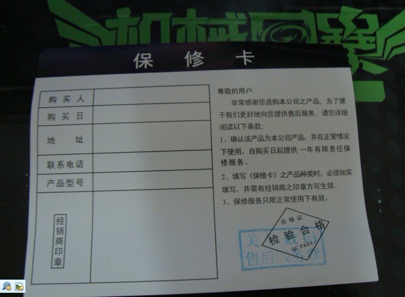 �����ۡ������ڵ�����9����PLUG3000 104ȫ���޳��ɫ����