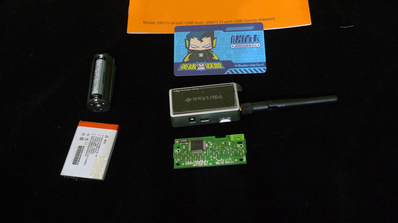 ˶԰ѻе̸ĳ߼ Wireless USB 