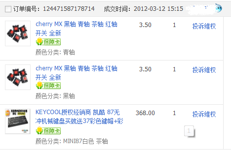 QQ��ͼ20120325235305.png