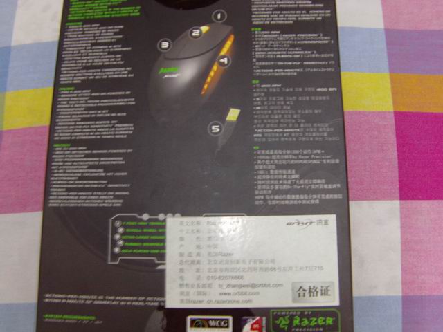 IMAG0006.JPG