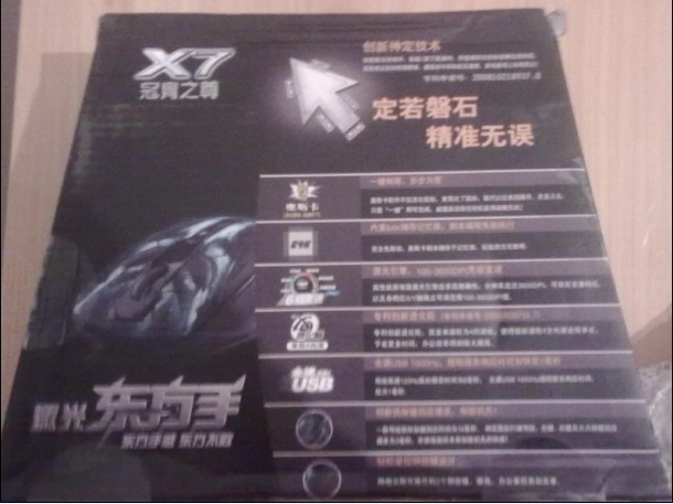 ���� X7������ 8.5�� 60���� ��ȫ �ɻ���