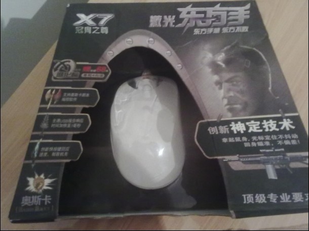���� X7������ 8.5�� 60���� ��ȫ �ɻ���