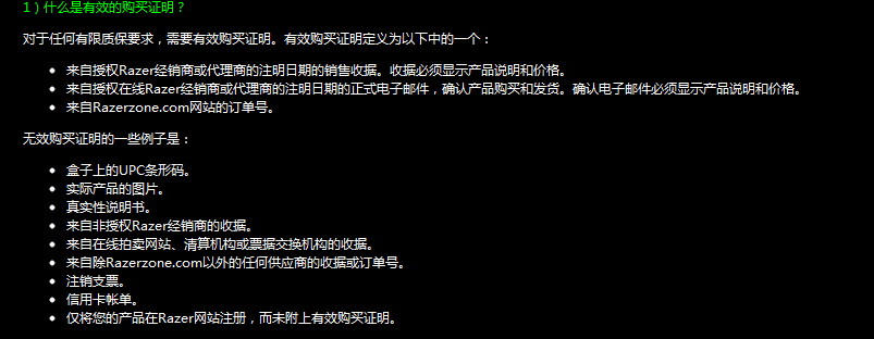 RAZERʱ