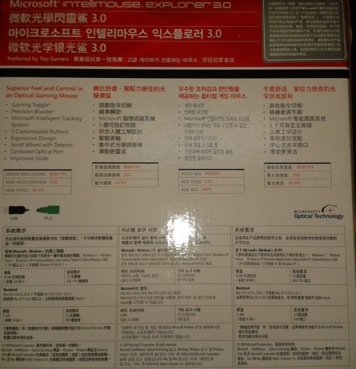 [����]���㶫��ie3.0FK����ɫ 9.5���� 120��SF