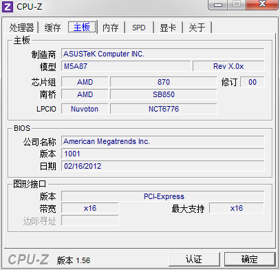 ���ѳ���������ˡ������ˣ����۳� AMD955 �ں�/M5A87����/��ԴAU400�� 95���� 1200
