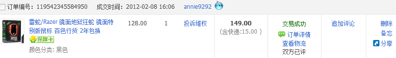 QQͼ20120330131640.png