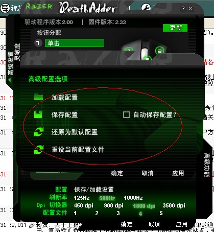 ����3.5G�������ñ���������