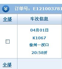 ׷���ҵ��Ҹ���־������ף��~~~~~~~��